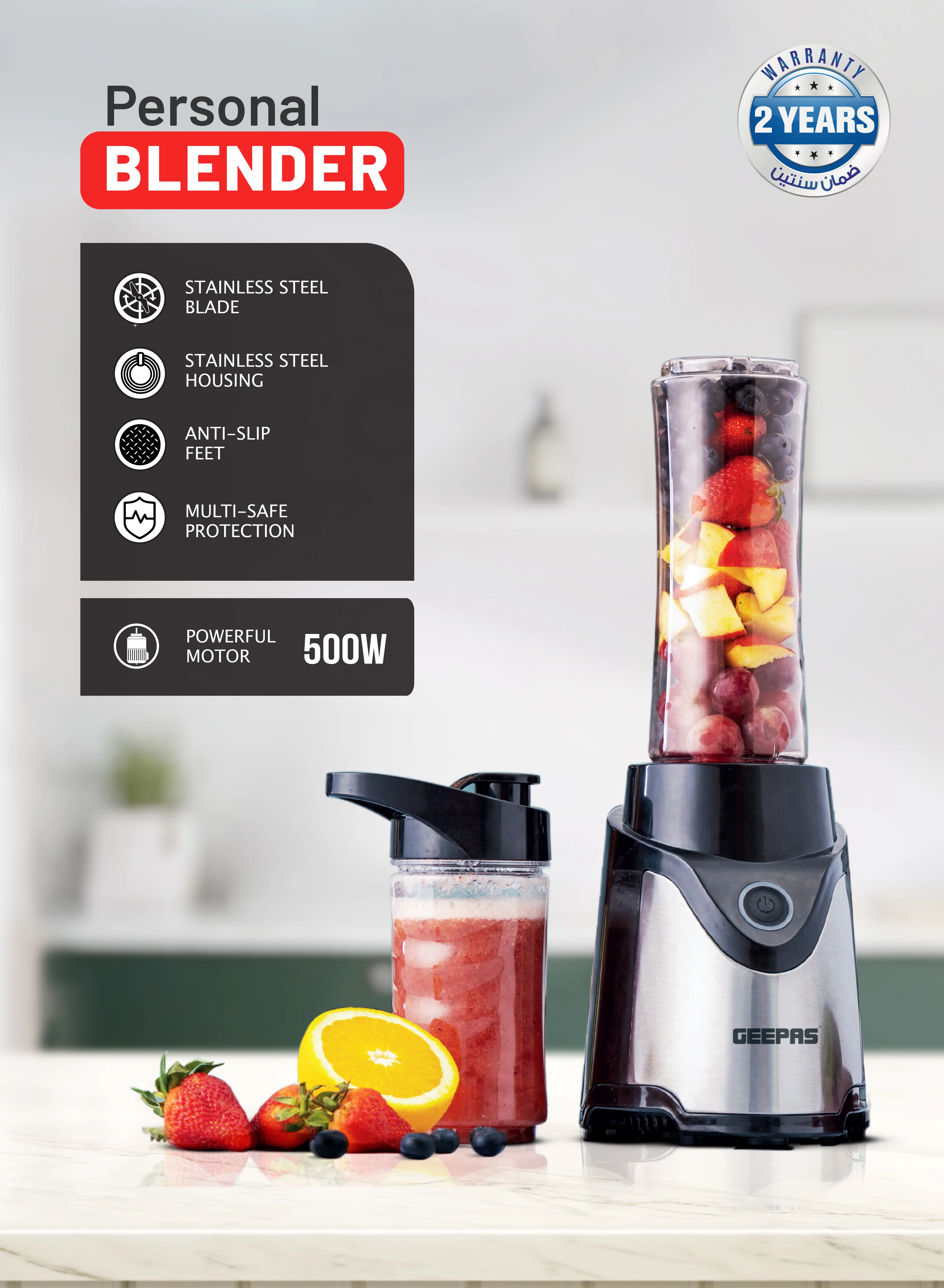 Geepas Personal Blender- GSB44075N| 500W Powerful Motor with 2 Plastic Sport Bottles, 570 ML & 400 ML| Transparent and Unbreakable Bottles with Stainless Steel Blade - Image 5
